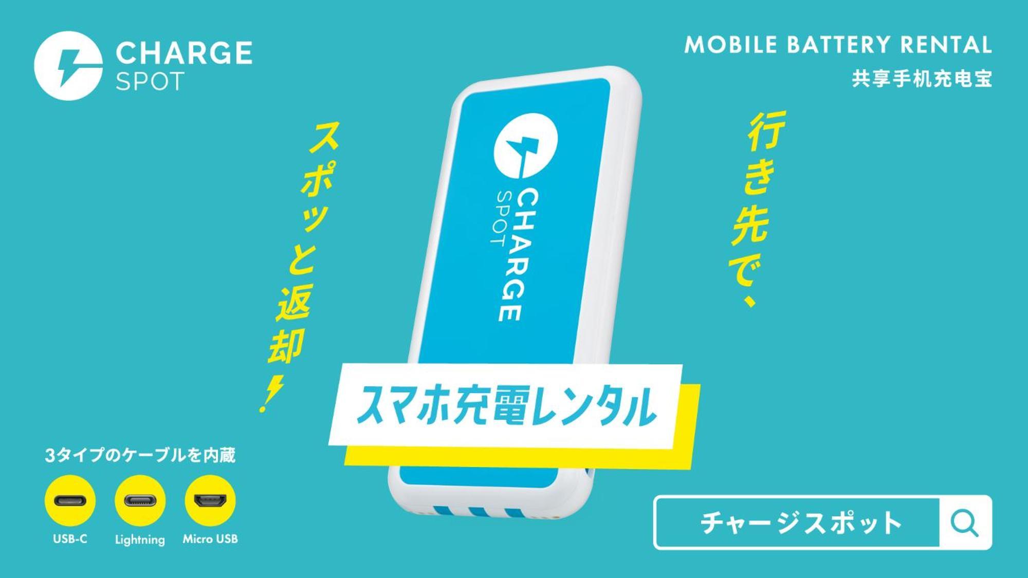 Toyoko Inn Yonezawa Ekimae Eksteriør bilde